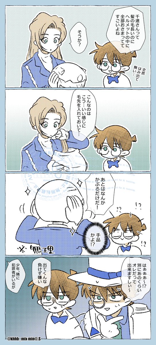 min@.S（ミナ） tweet media