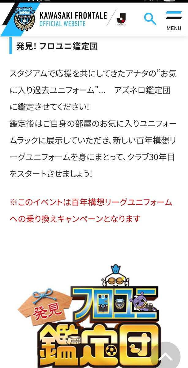 KENTA🌟X7@ノボリスト_Fを小脇に tweet media