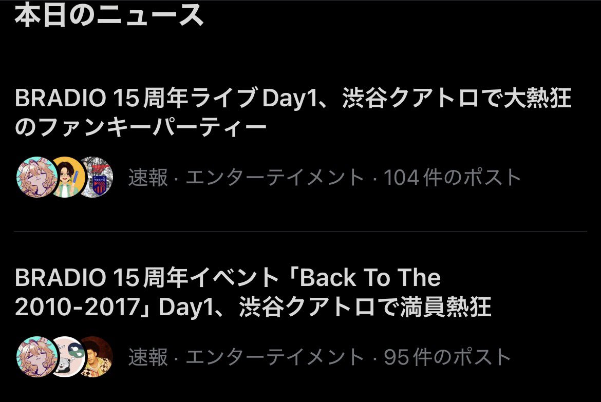 セツ姉さん。BRADIO FPP tweet media
