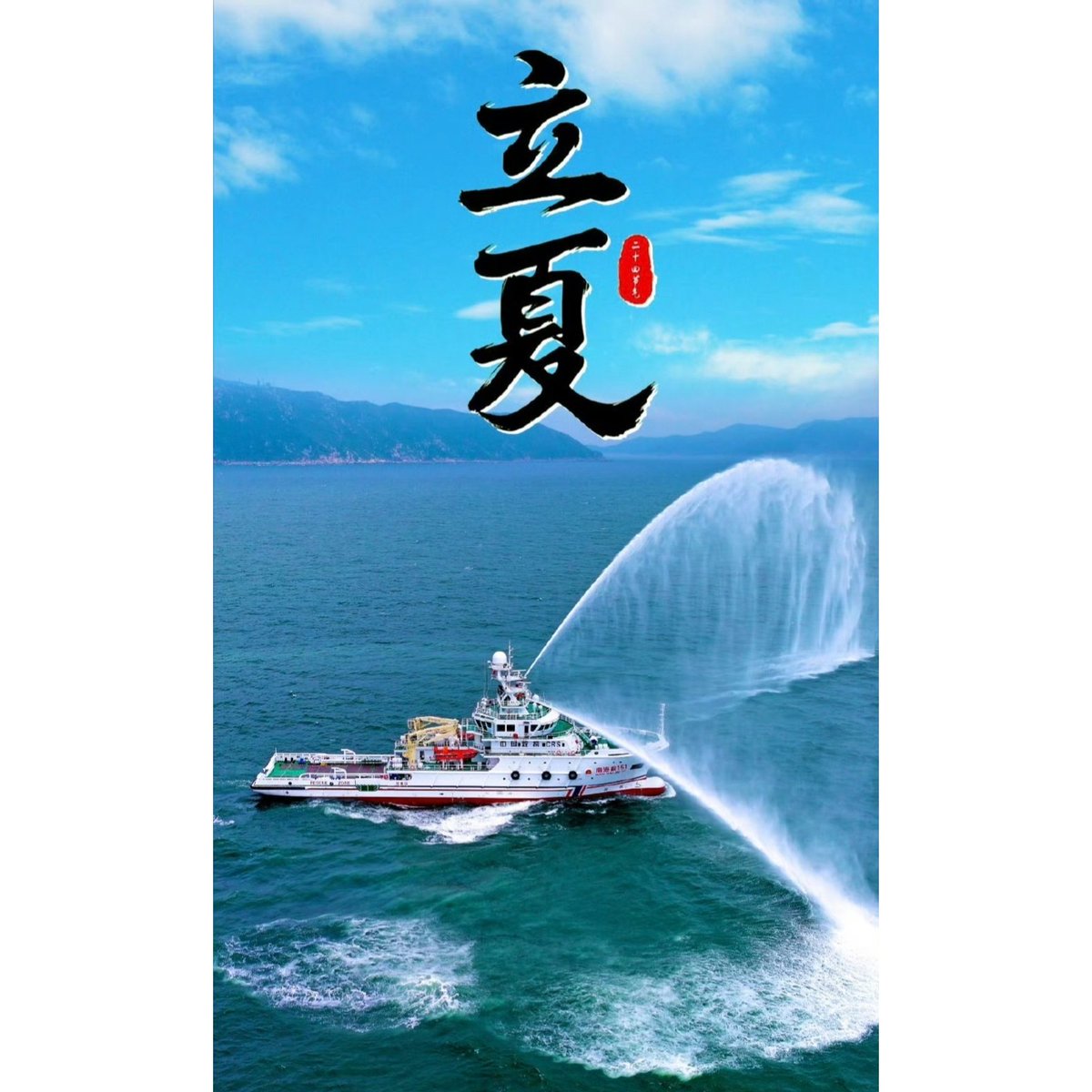 CSSC_global tweet media