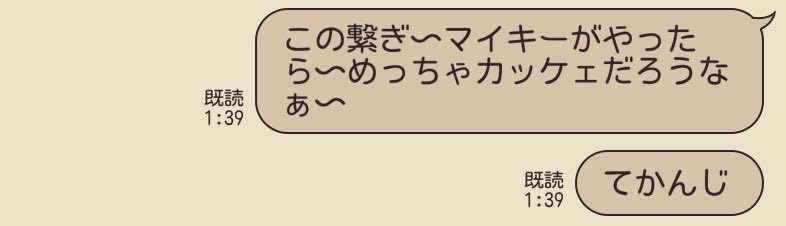 ショウゴ tweet media