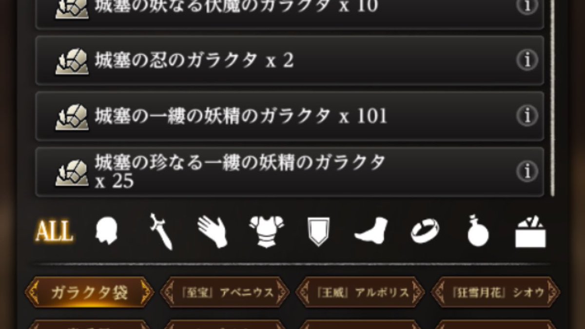 ねばリケ tweet media