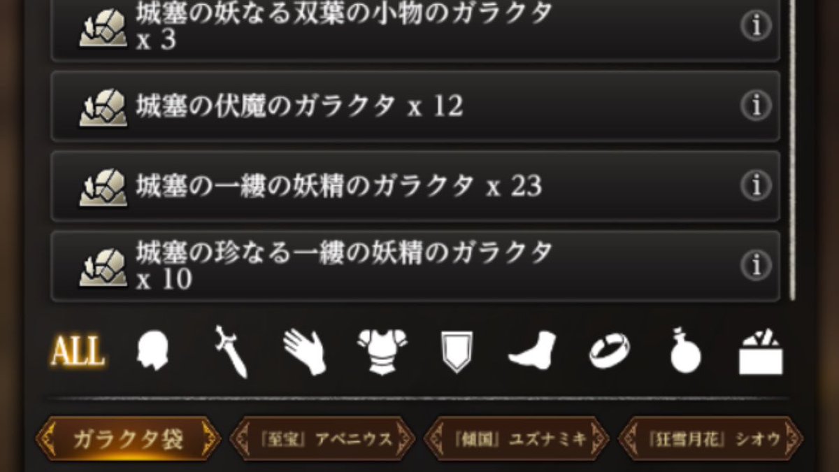 ねばリケ tweet media