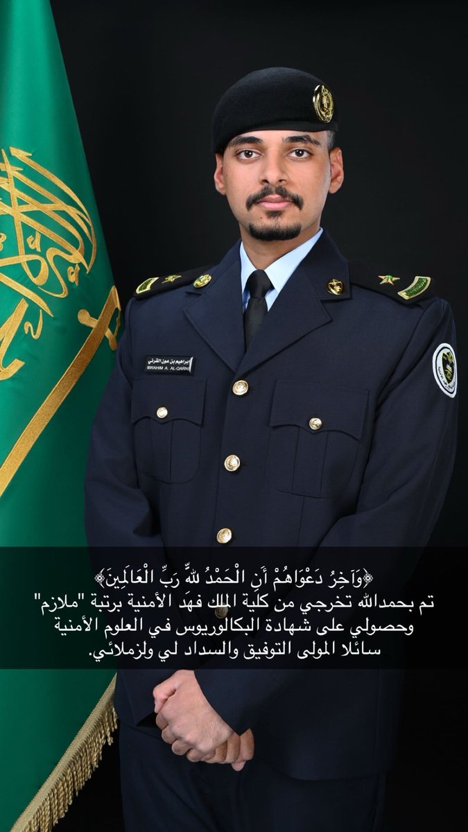 Ownعون آل شليل tweet media