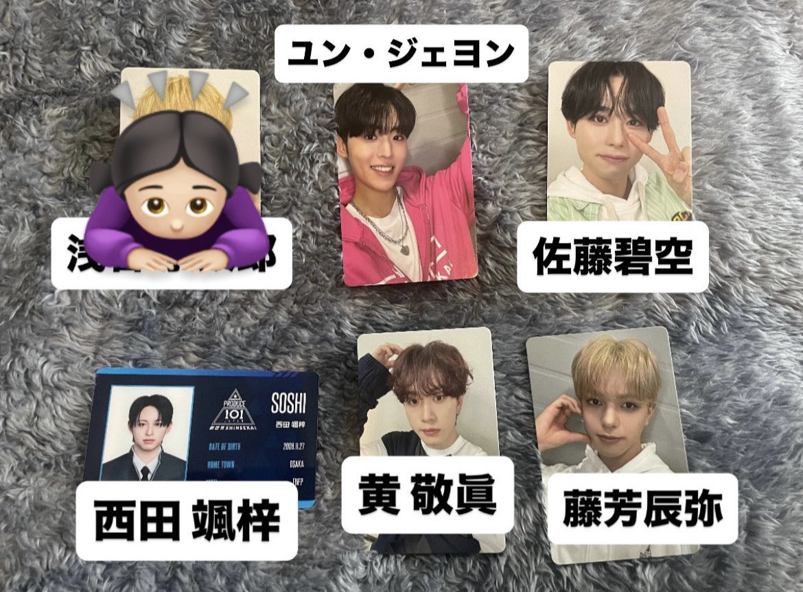 k5tyn's tweet photo. PRODUCE101 日プ 新世界 トレカ 交換
練習着 IDカード

【譲】 
★練習着トレカ★
ユンジェヨン 佐藤碧空
黄敬眞 藤芳辰弥
★IDカード★
西田颯梓

【求】
オシンヘン 青沼昂史朗 岡田侑磨
小清水蓮 

異類交換も可能です🍀 n:1🉑

📮郵送希望

#日プ交換 https://t.co/WFjVNlXJQz