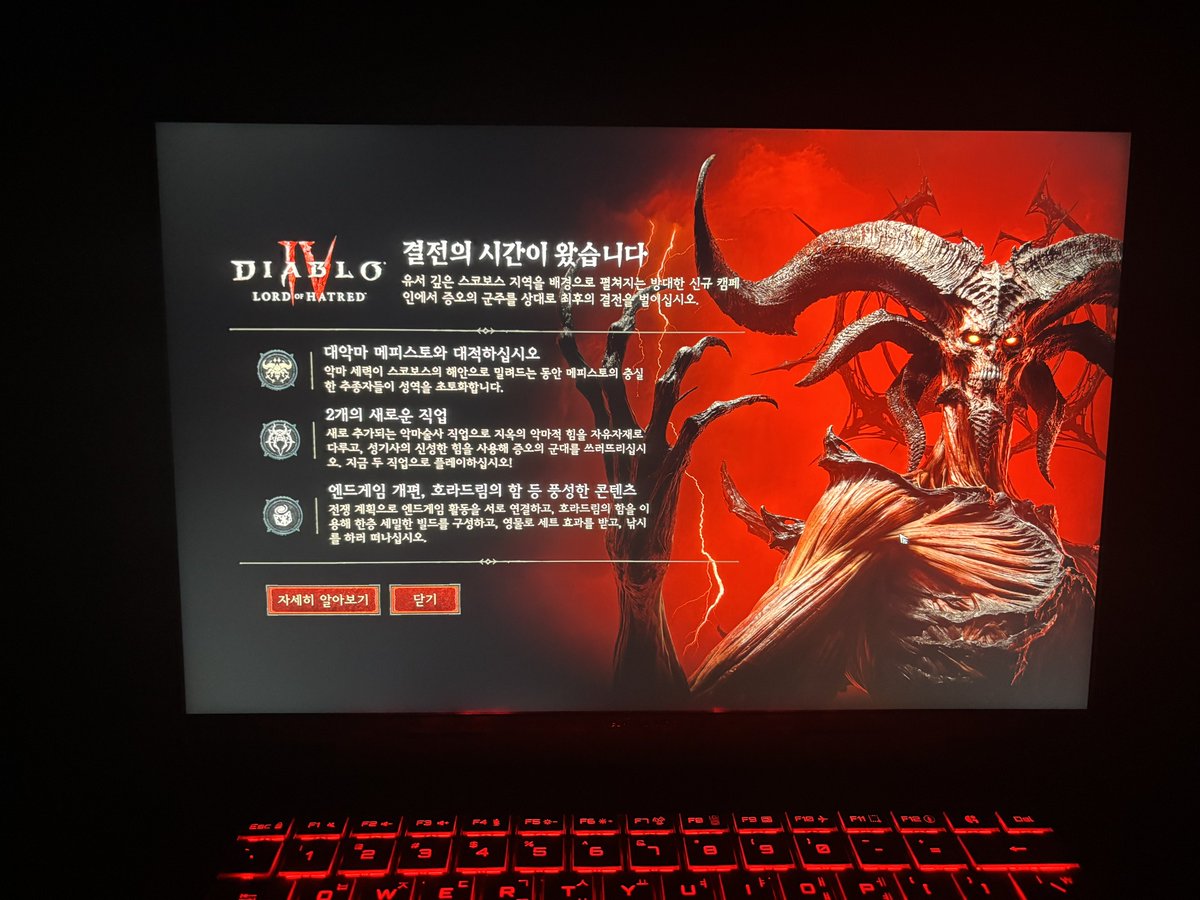 sc2apocalypto's tweet photo. 성역이 날 부른다…!!! https://t.co/FLBuWHpyOI