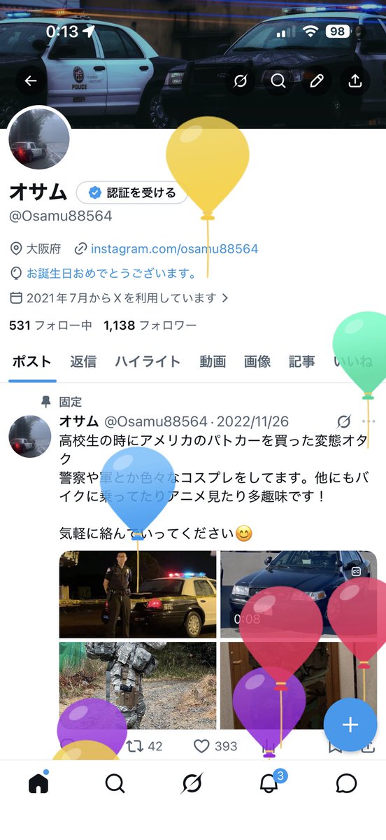 オサム tweet media