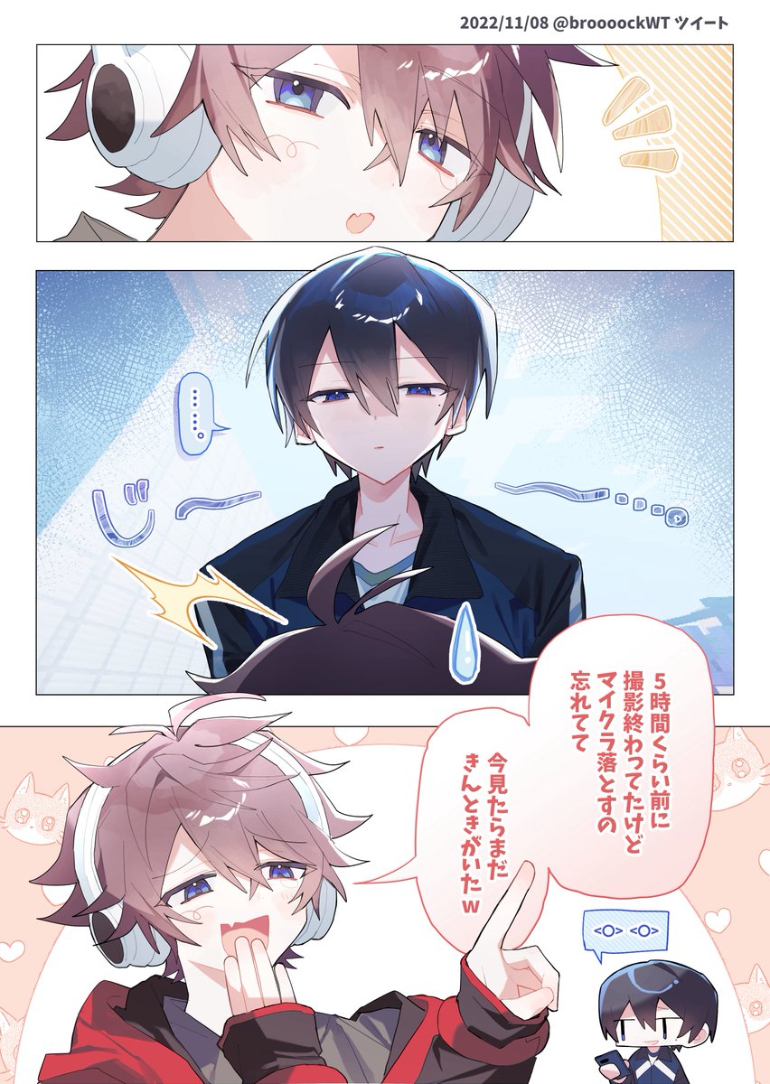 あめり tweet media