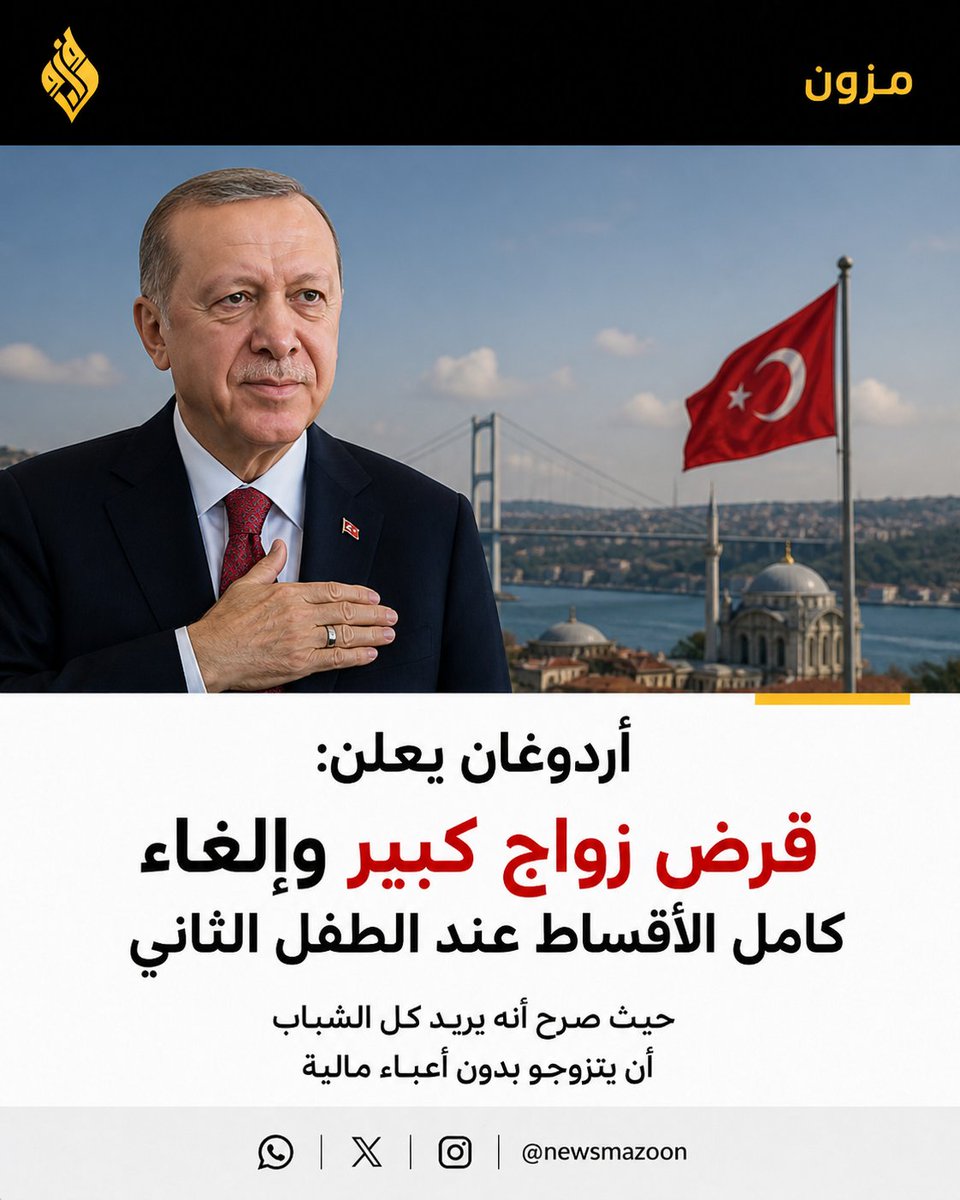 مزون tweet media