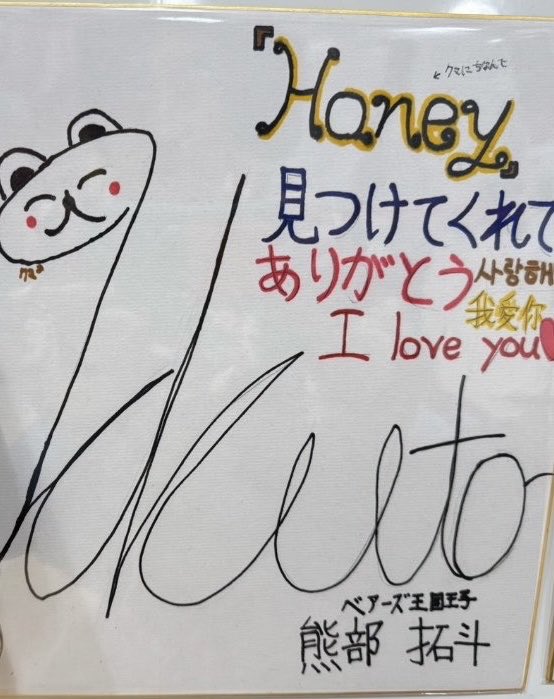 haruru🧸👑💍 tweet media