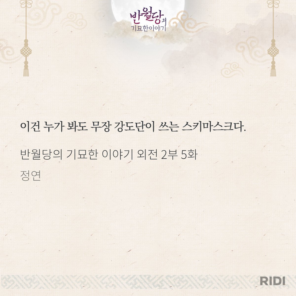 목 tweet media