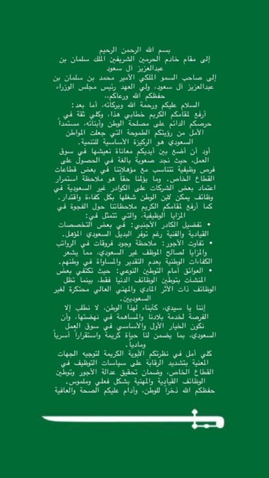محمد ال …….. tweet media