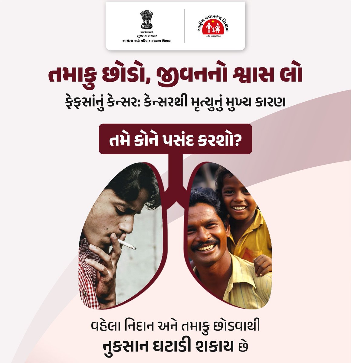 AAM_SHANTIPARA tweet media