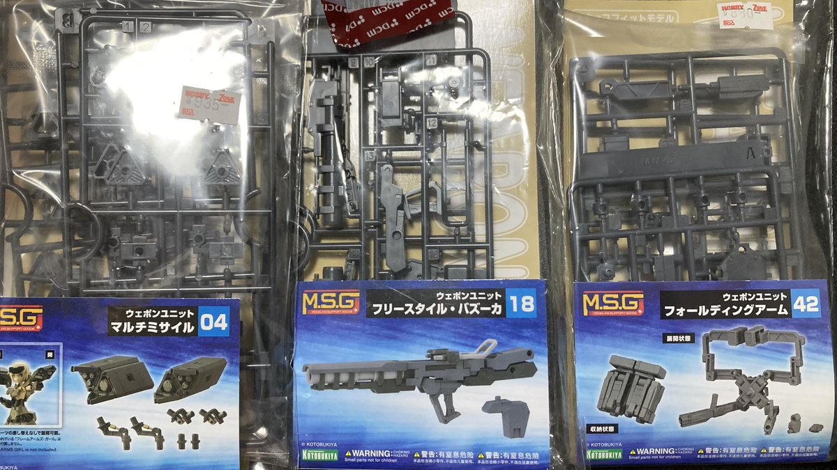 BDifIIhanFHRP5S's tweet image. ガルムさんに取り付けたいと思って店回ってきましたが、糞田舎なのでこれくらいしかなかったよ・・・

#コトブキヤ
#MSG