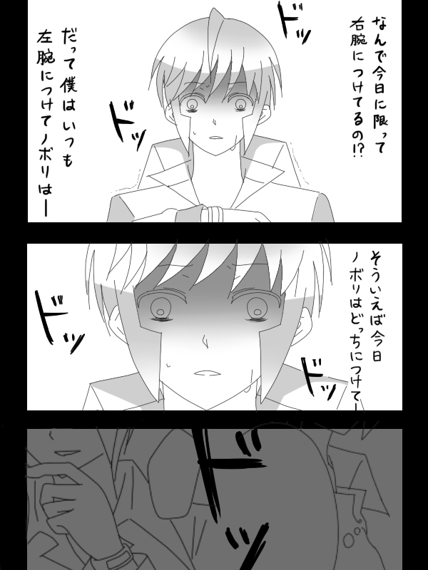 藤咲 tweet media