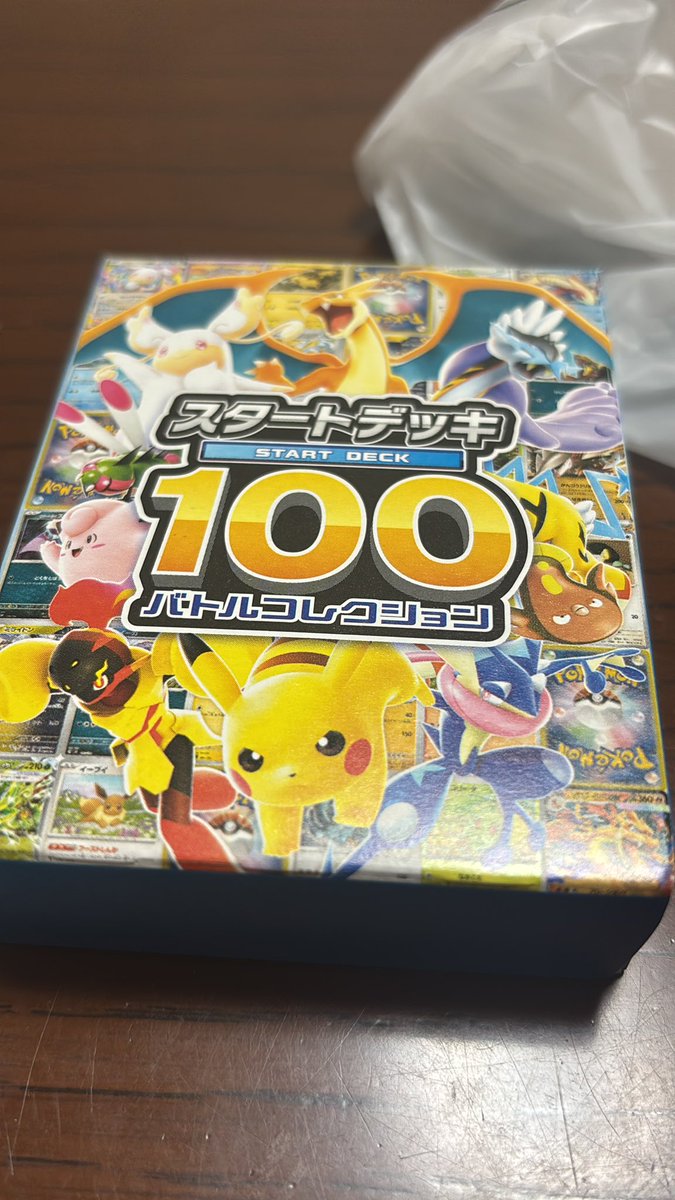 どないやねんヤドン tweet media