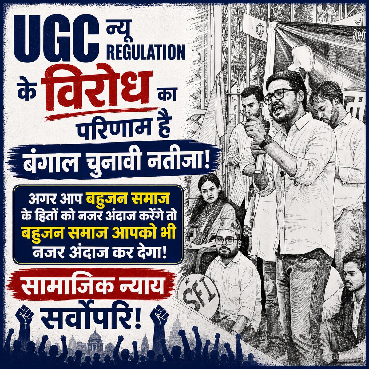 saddamansarisp_'s tweet photo. सनद रहे!

#Bengal #Election #Result https://t.co/18o6dweIFG