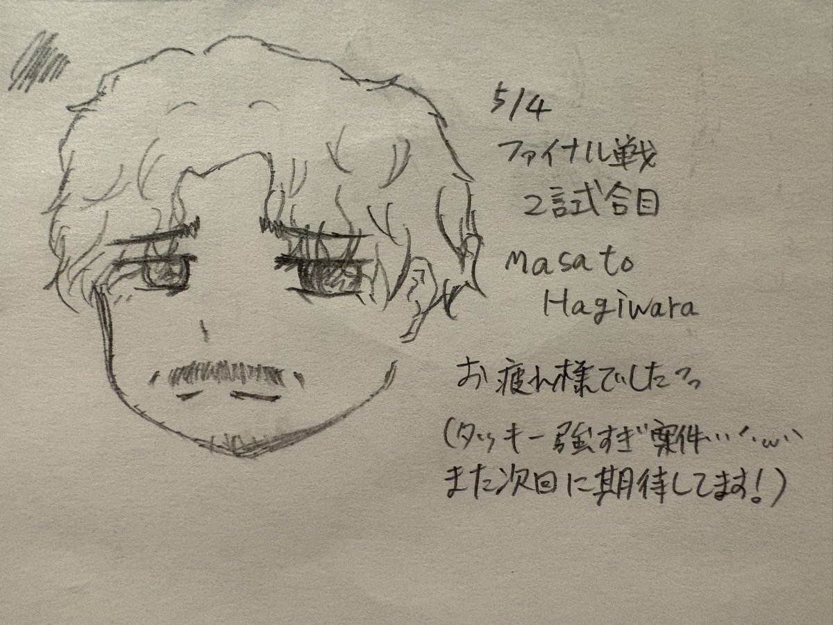 ざきP(リプ返出来ません) tweet media