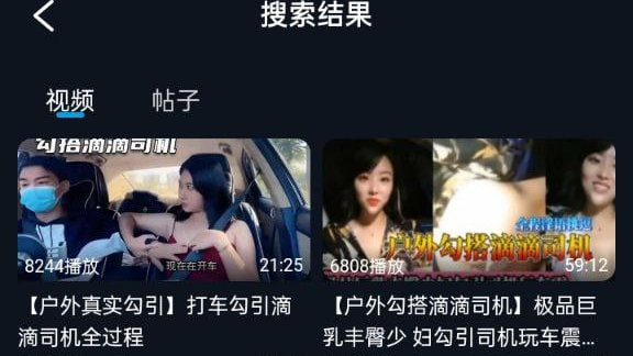 妍妍大妹子 tweet media