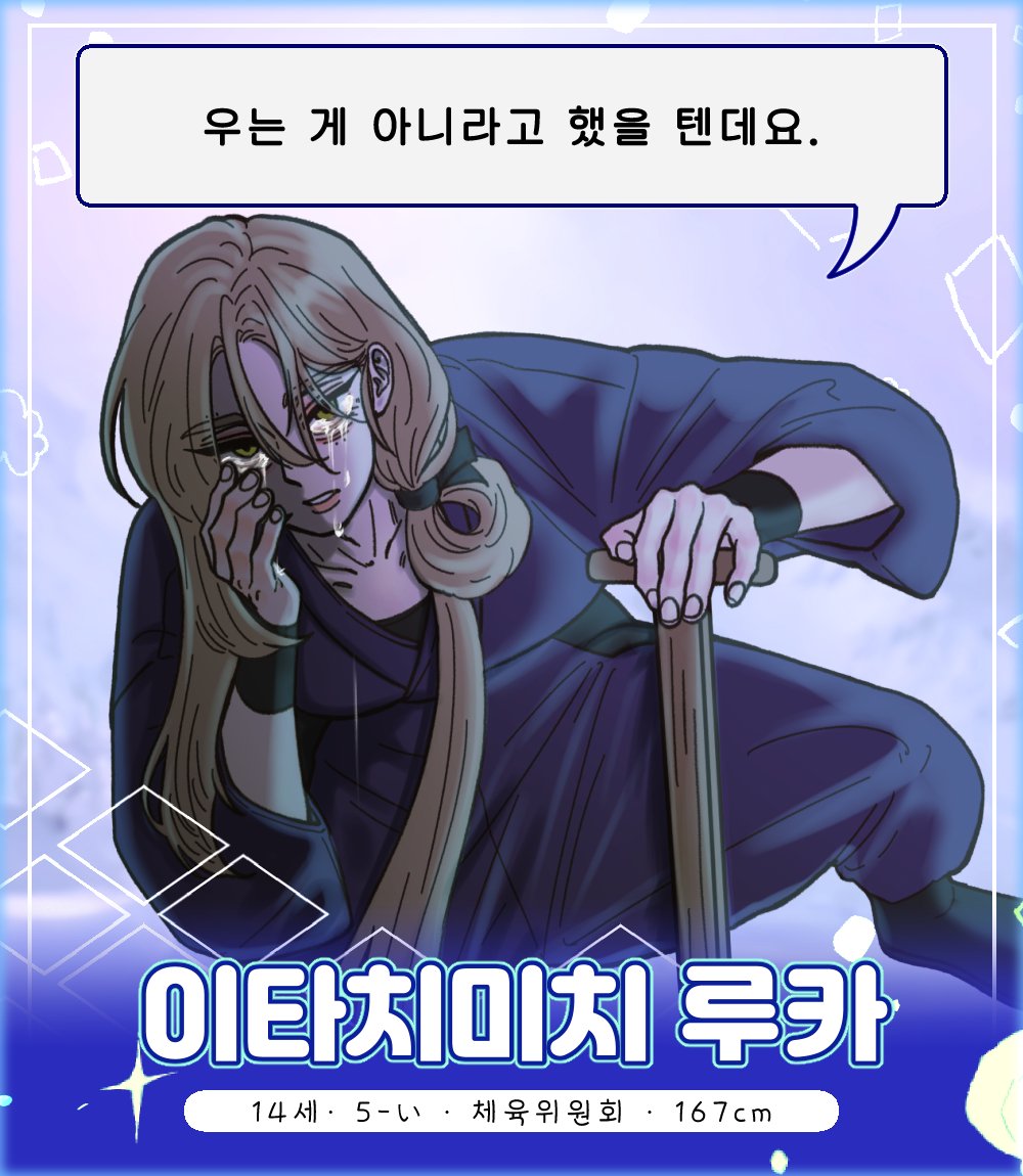 🍉🏳️‍🌈❤️ 김지로 가야르도 💙🏳️‍⚧️🍉 tweet media