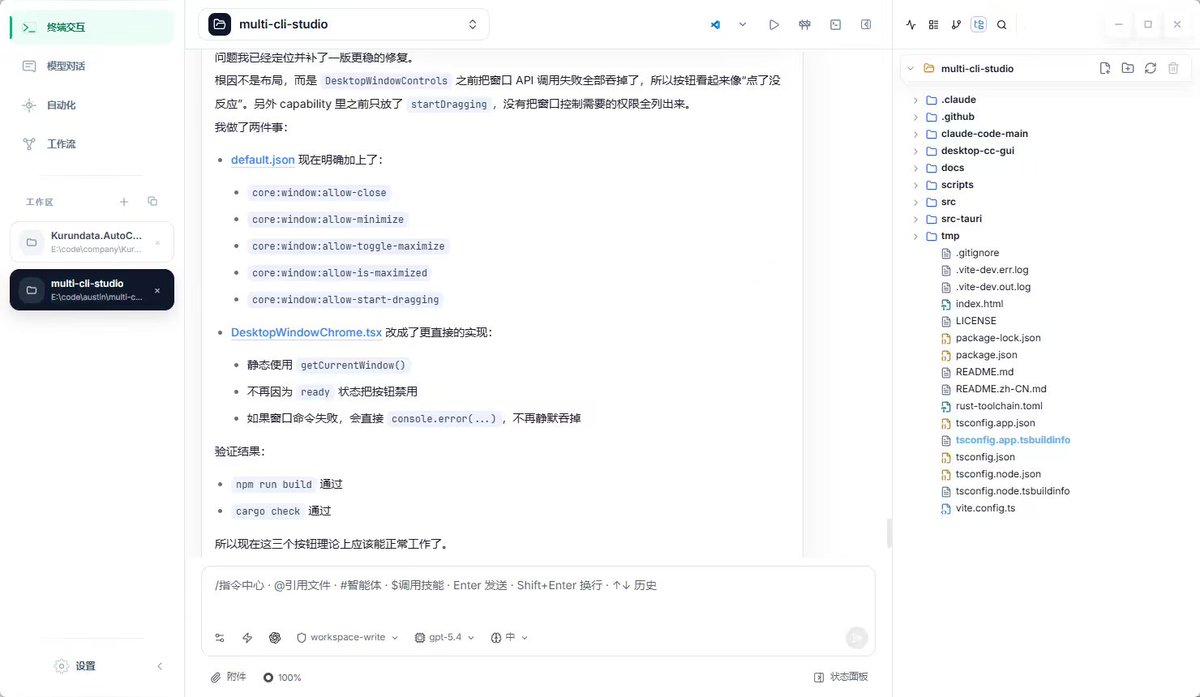 MariaMaria60774's tweet photo. @yetone 一样哈，慢慢磨UI https://t.co/VhVU8reZd6