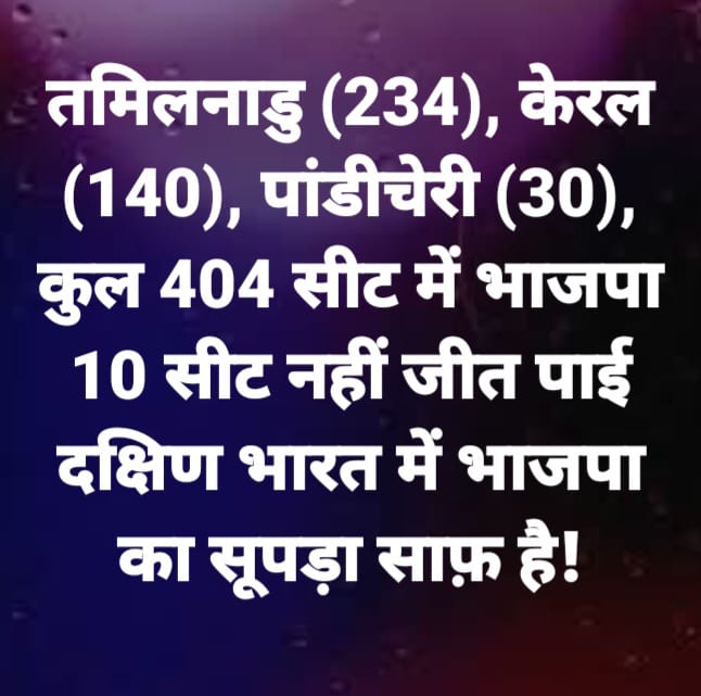 ऐ भी----