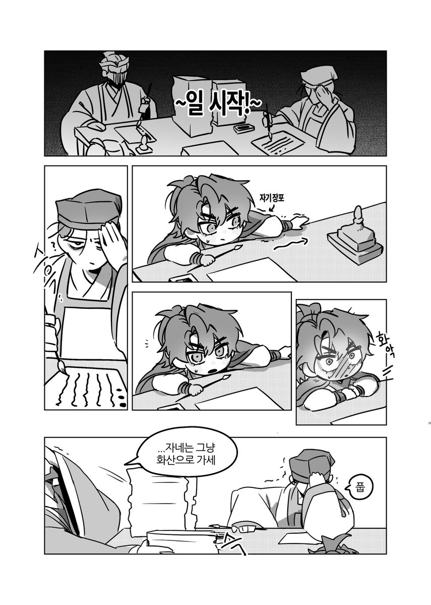 보고싶은 거 끝~~