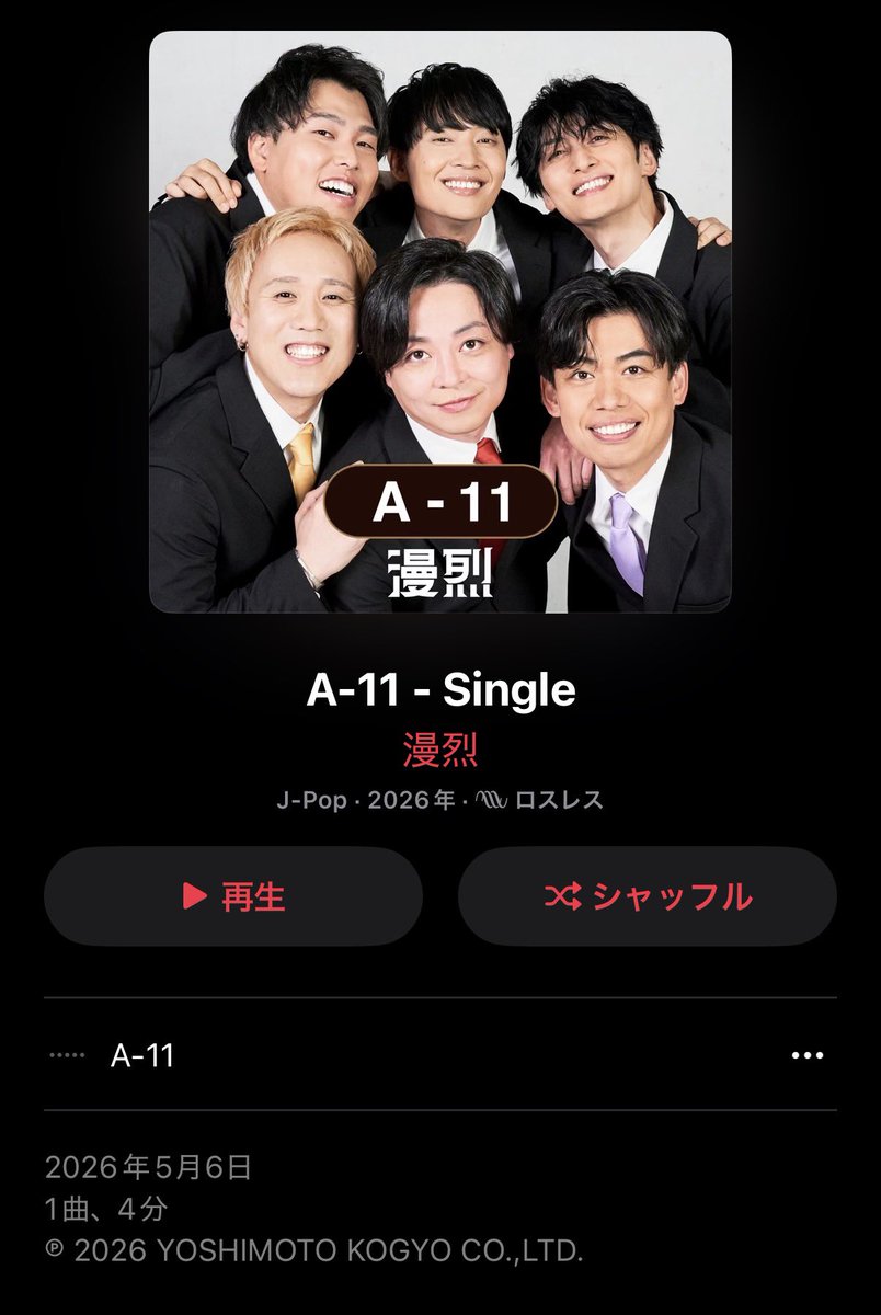 ダブルヒガシ 東 (@w_hgs_h) / Posts / X