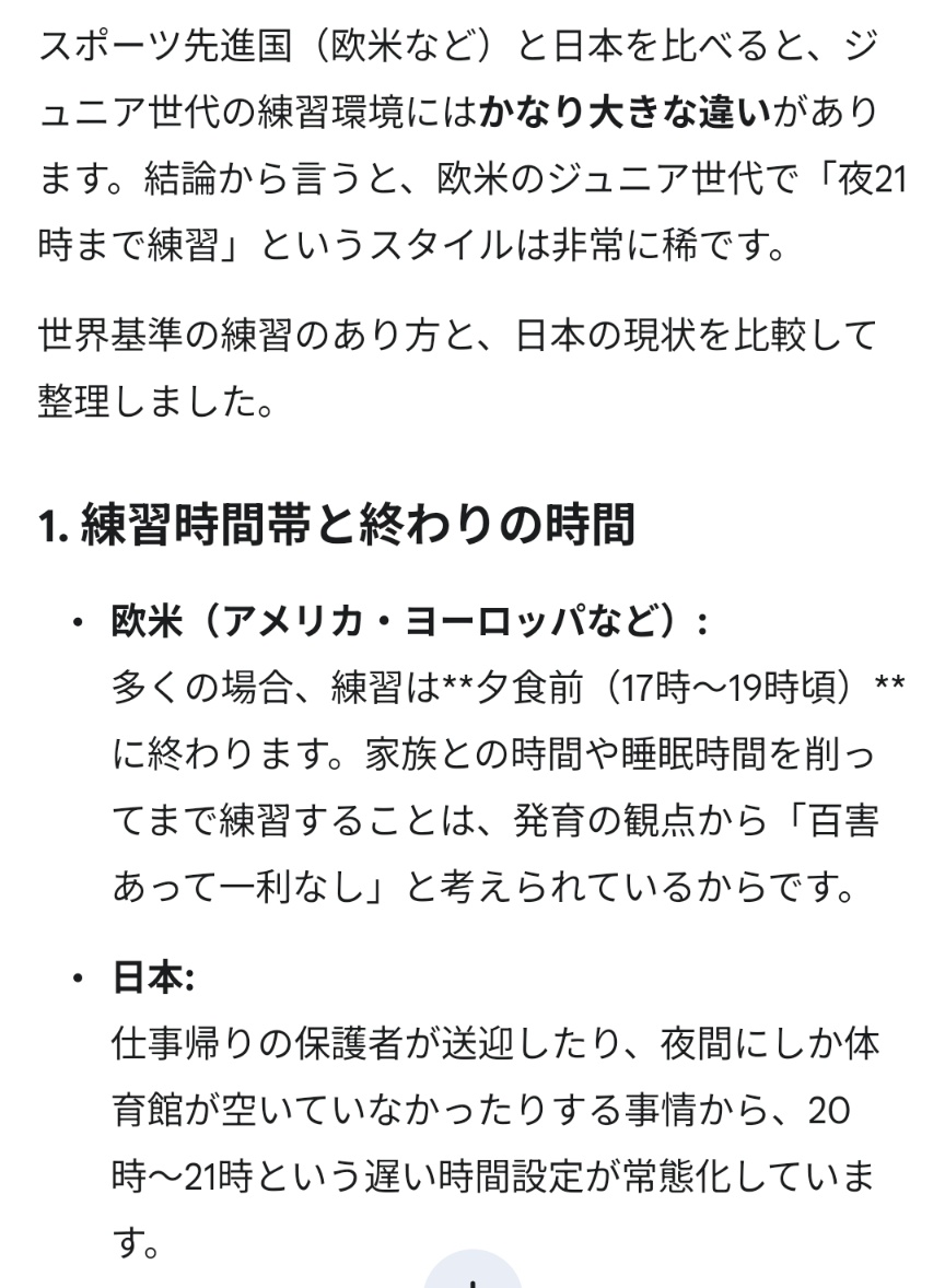 辛味🌶 tweet media