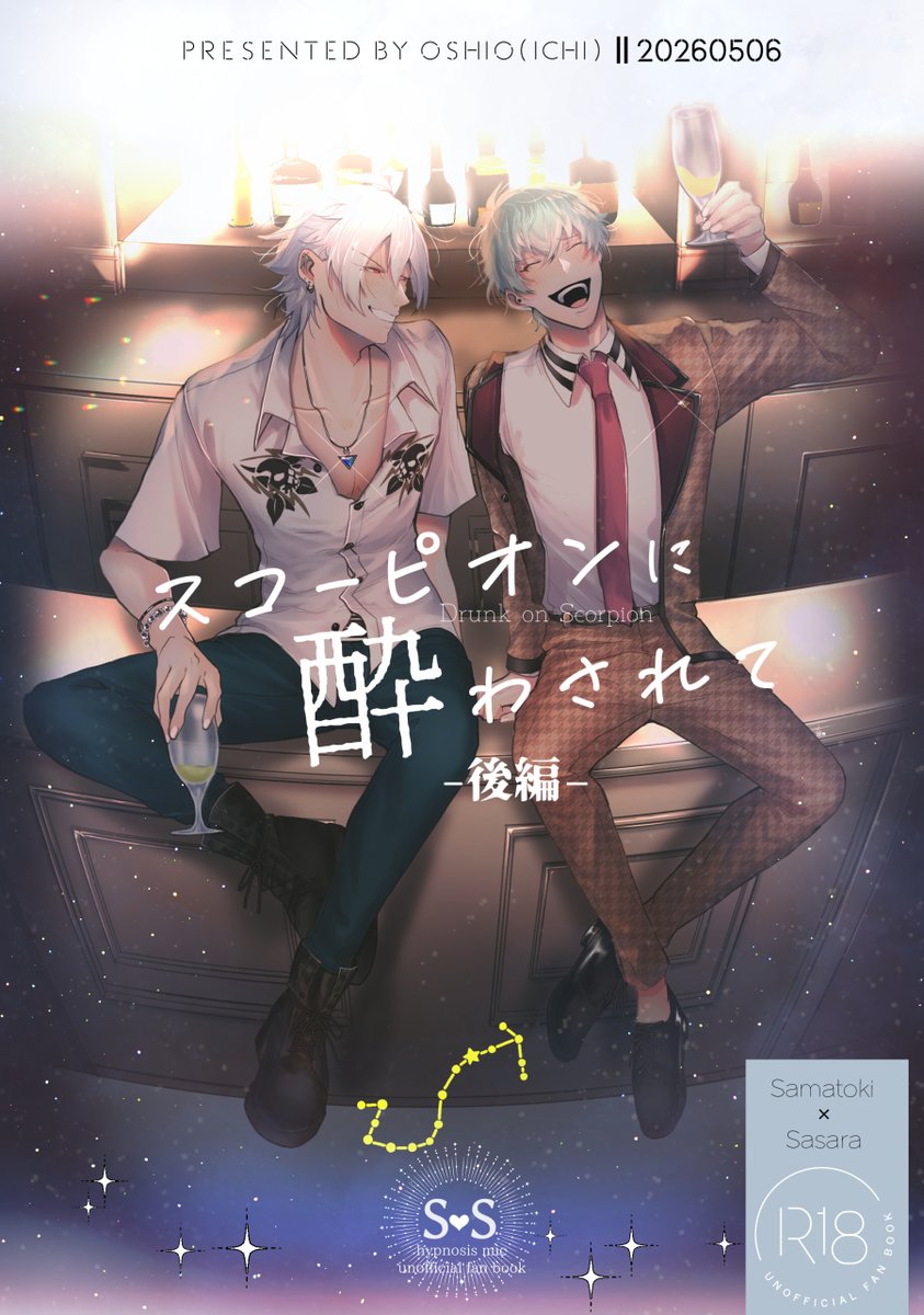 いち🧂東7 Ｕ17b tweet media