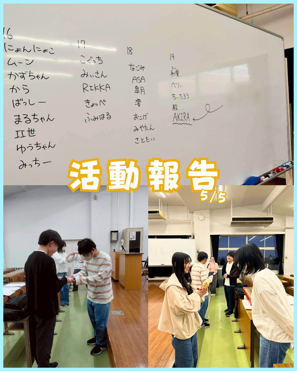 chorlinde's tweet photo. 【活動報告】

最初に、入団式に来られなかった新入生のニックネーム決めを行い、お菓子の花束をお渡ししました💐

その後は、6月のオープンキャンパスでの演奏に向けて音取りを行い、最後は軽く合わせも🎶

本番に向けて、これからも練習を重ねていきます💪 https://t.co/Pth2odxiXI