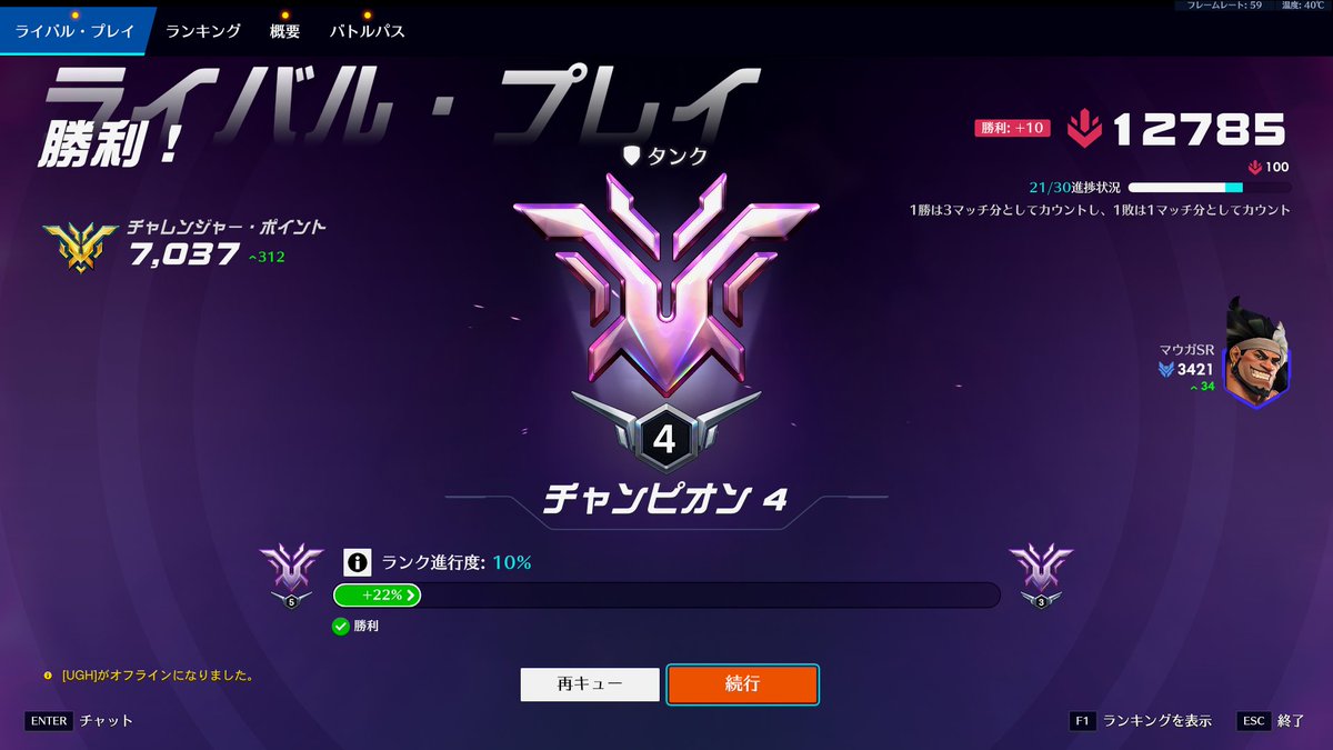 すふぃまる tweet media