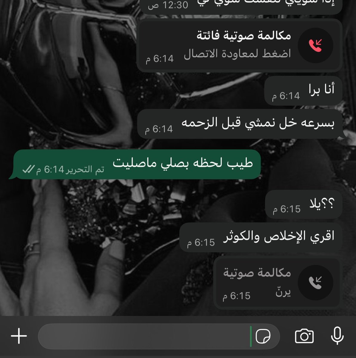 لينو tweet media