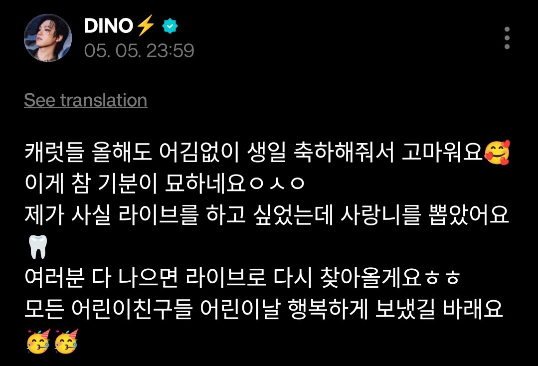 🌟 tweet media