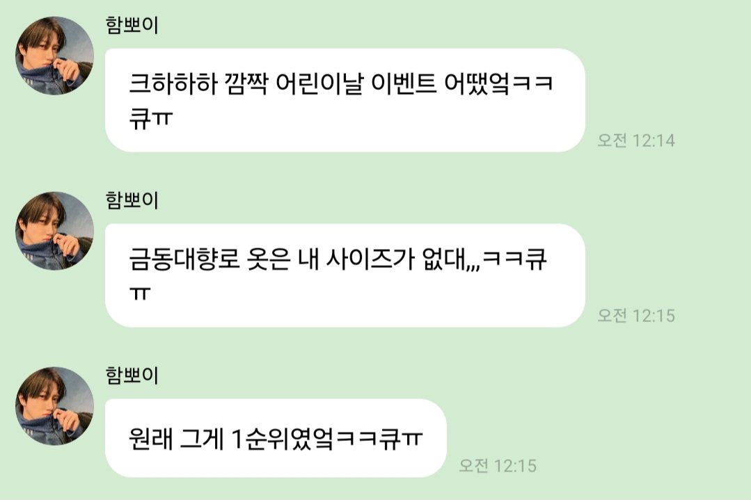 참:cHArM tweet media