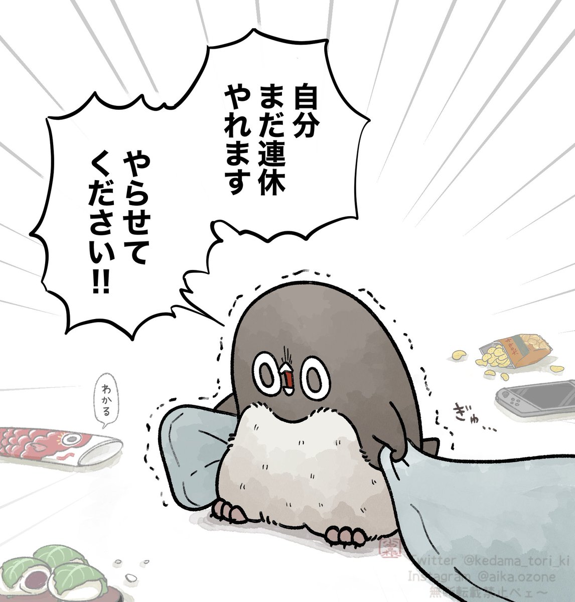 おぞね tweet media