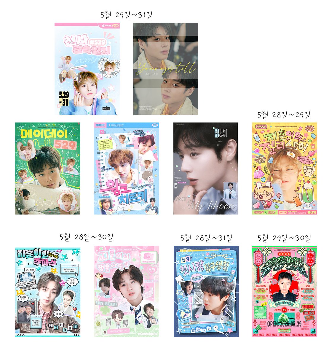 윙별 tweet media