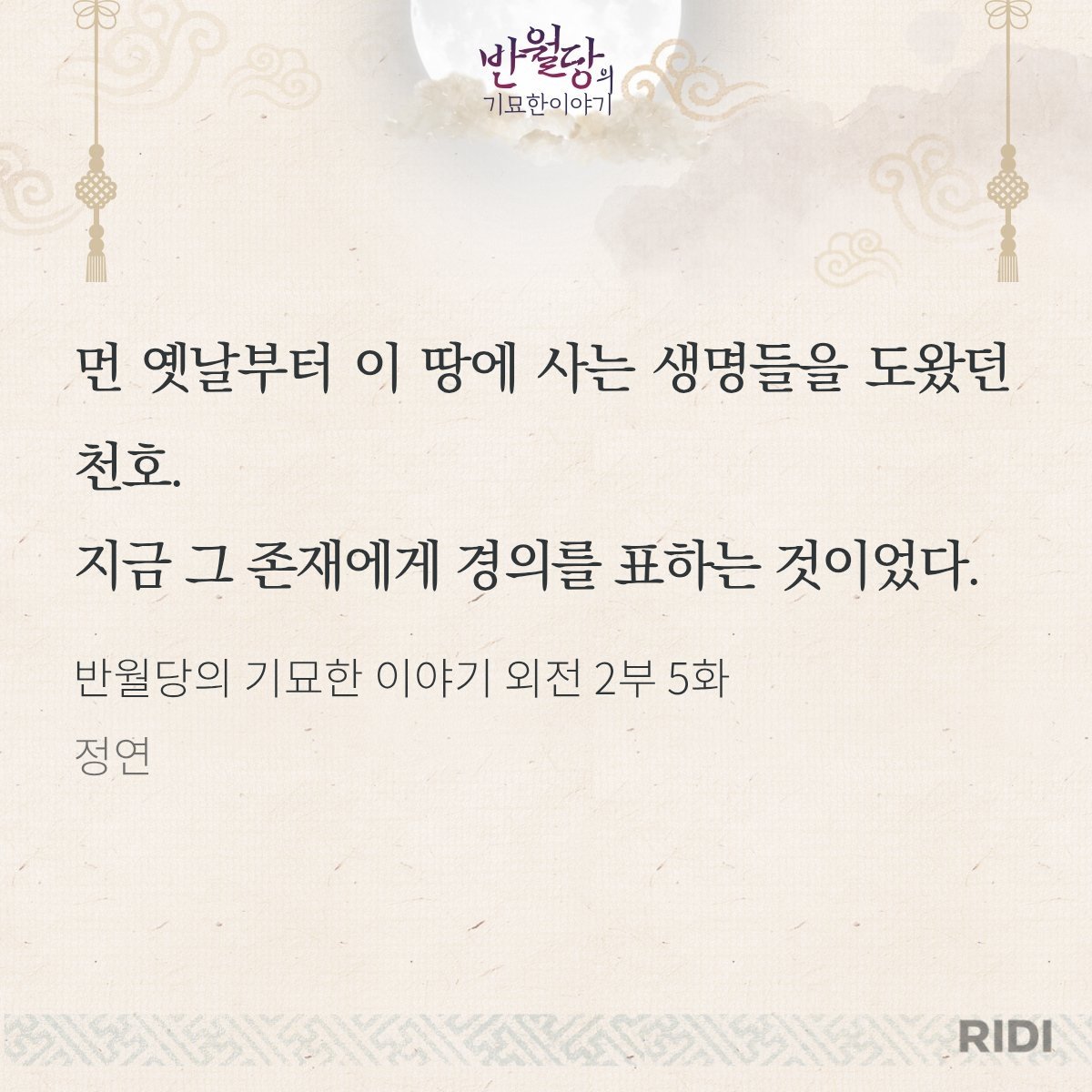 말챠 tweet media