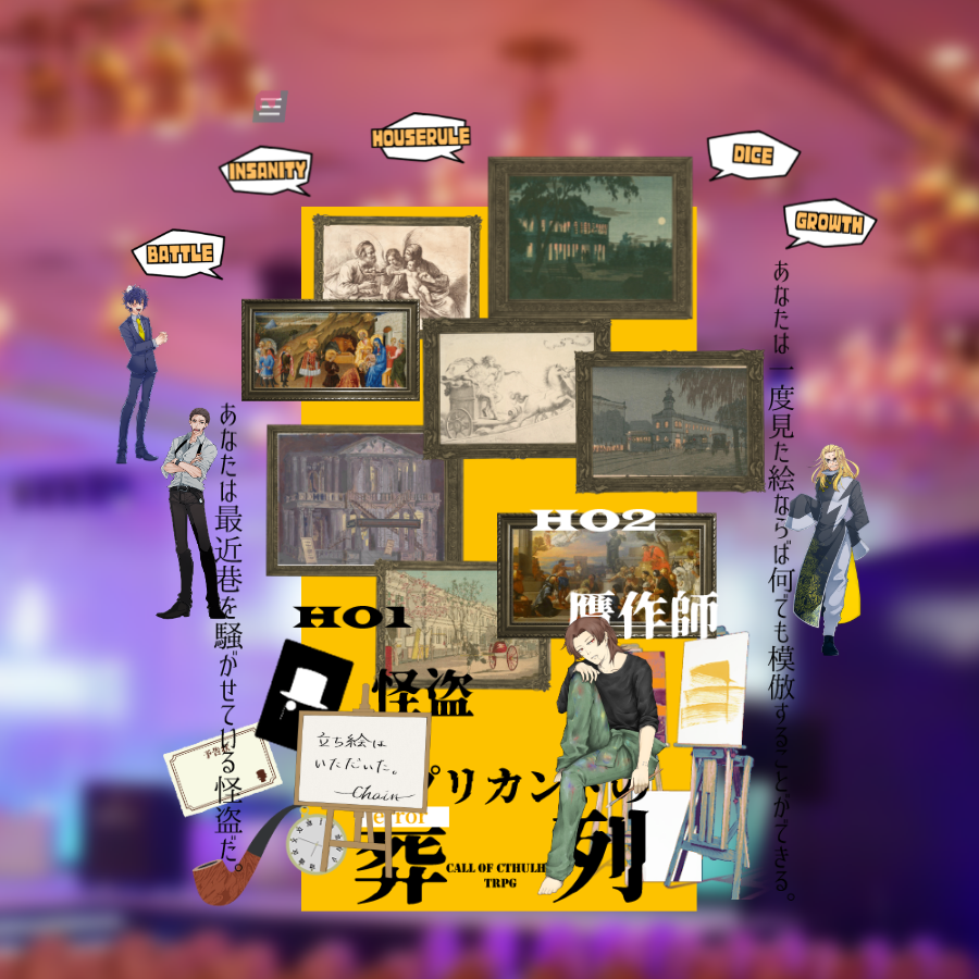 ㍒in龍宮 tweet media