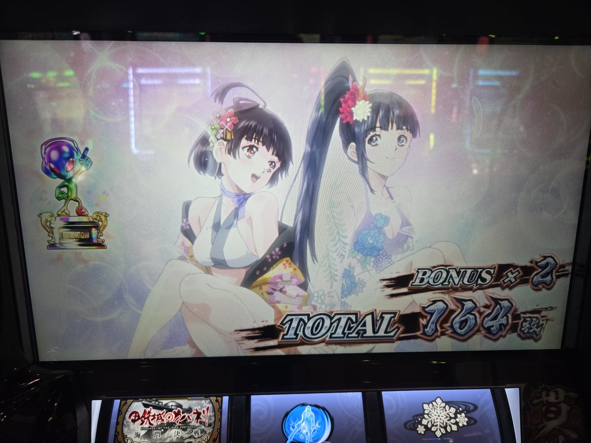 wind__'s tweet photo. カバネリの6確をつかめました！

基本は浅いゲーム数で当たりましたが、１回だけ999の天井を喰らいました。
でも終日楽しく打てて良かった。
ゴールデンウィークは快勝 https://t.co/FwXSmUxlvI