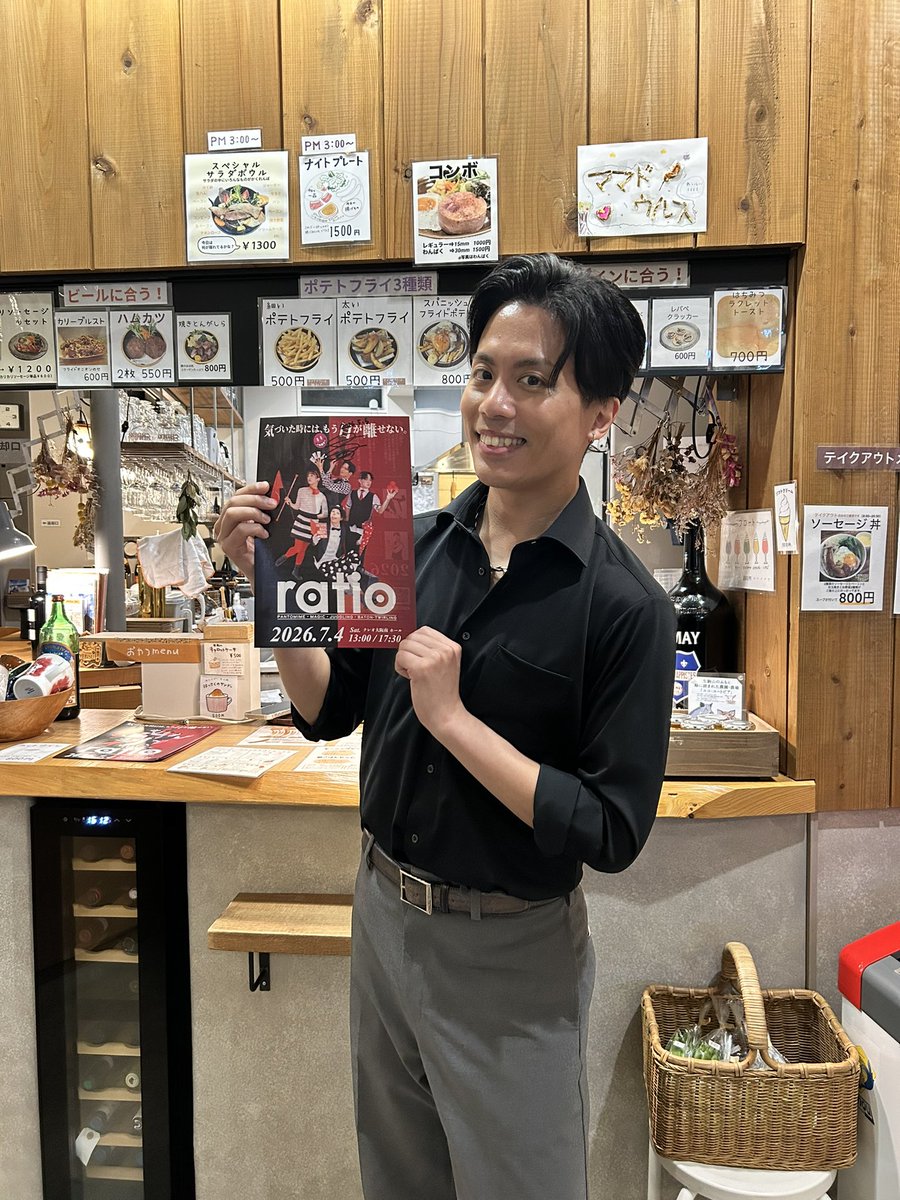 5.5(祝)遅めの時間に伺いました🤗
美味しいソーセージとまーくんのマジックをどちらも堪能できるなんて🌭🃏
超クロースアップでロープやカードや輪ゴムのマジックを魅せてもらえ、近況もゆっくりお聴きすることができました😊更なる高みを目指すまーくんをこれからも応援してます📣✊ #橋本昌也 さん