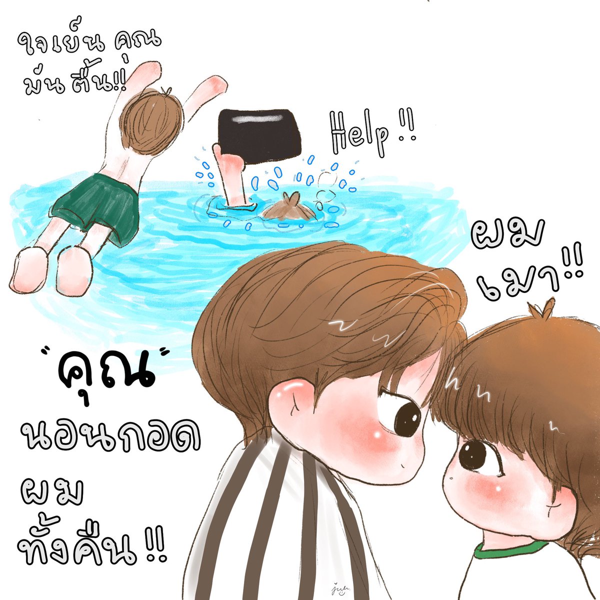 🌧 จจ. ❤️ tweet media
