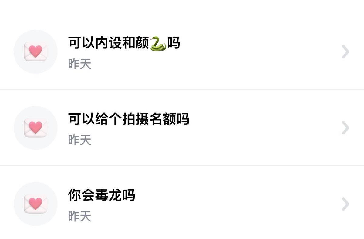 小啵 tweet media
