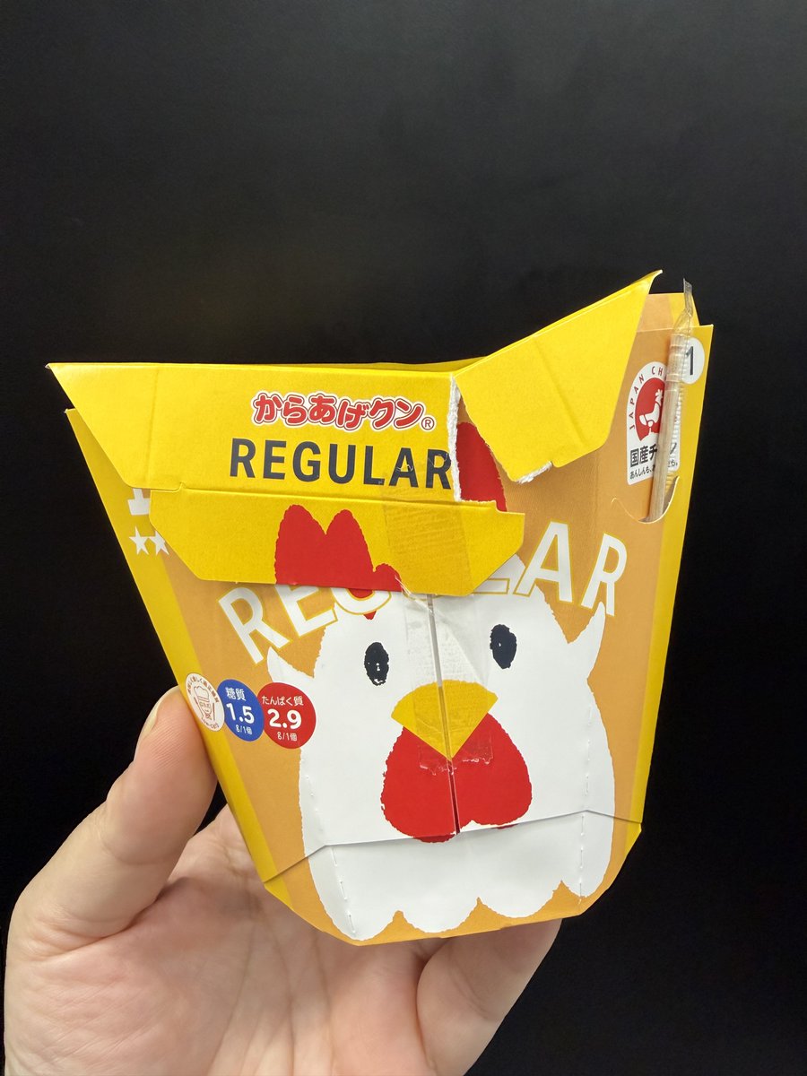 FourSoundTeam's tweet photo. 司がおめでとうございますとくれた【からあげクン−1個】 https://t.co/rtpj6Bdcjd