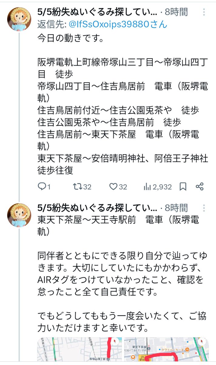 猫と日常、時々特撮 tweet media