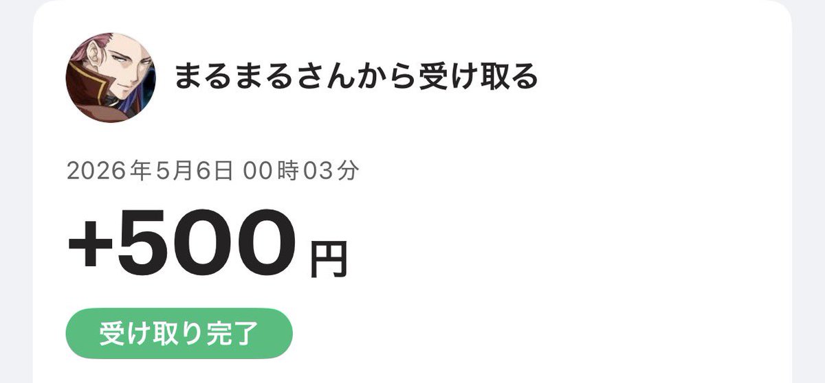 かもしか tweet media