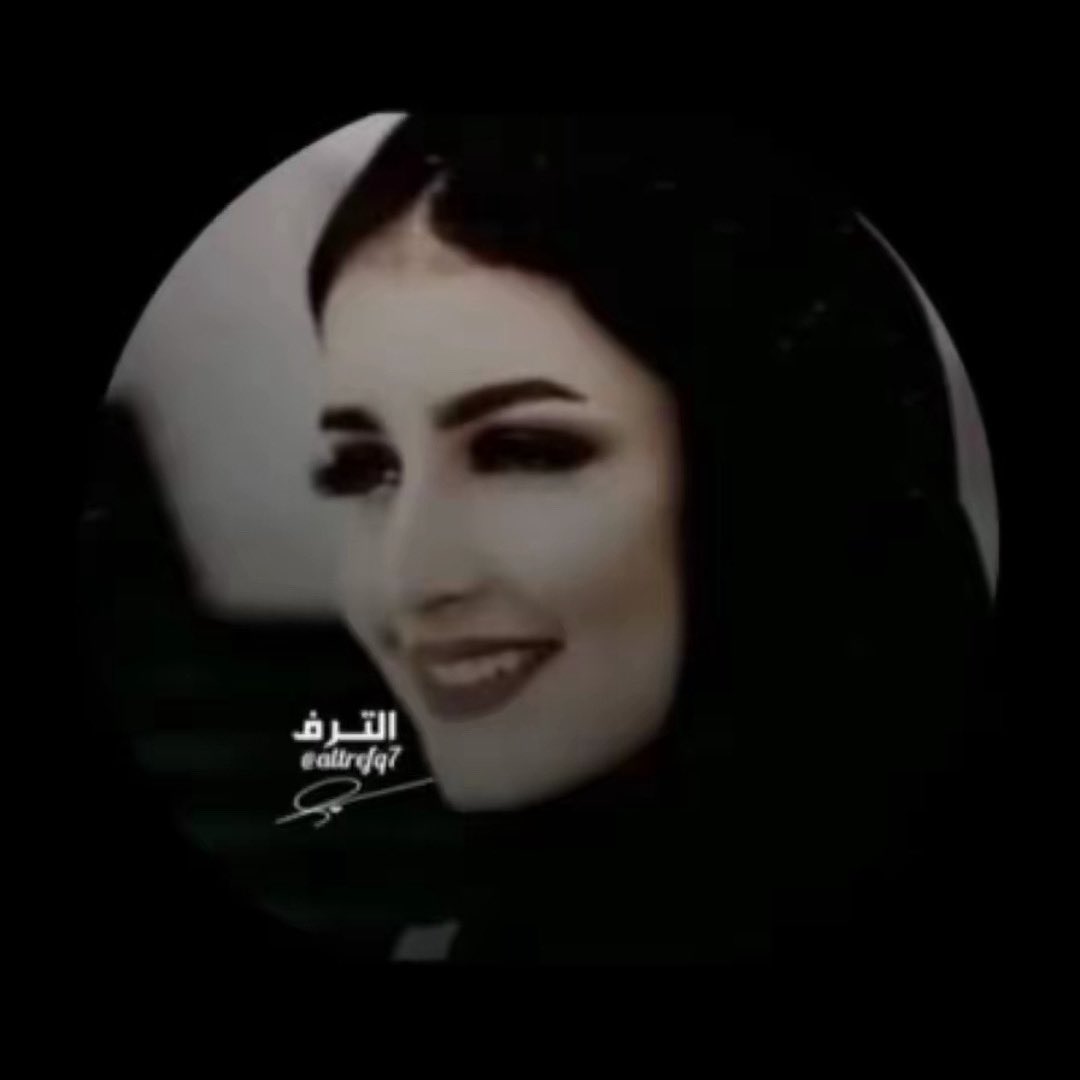 الــتـ 🇰🇼 ـــرف tweet media