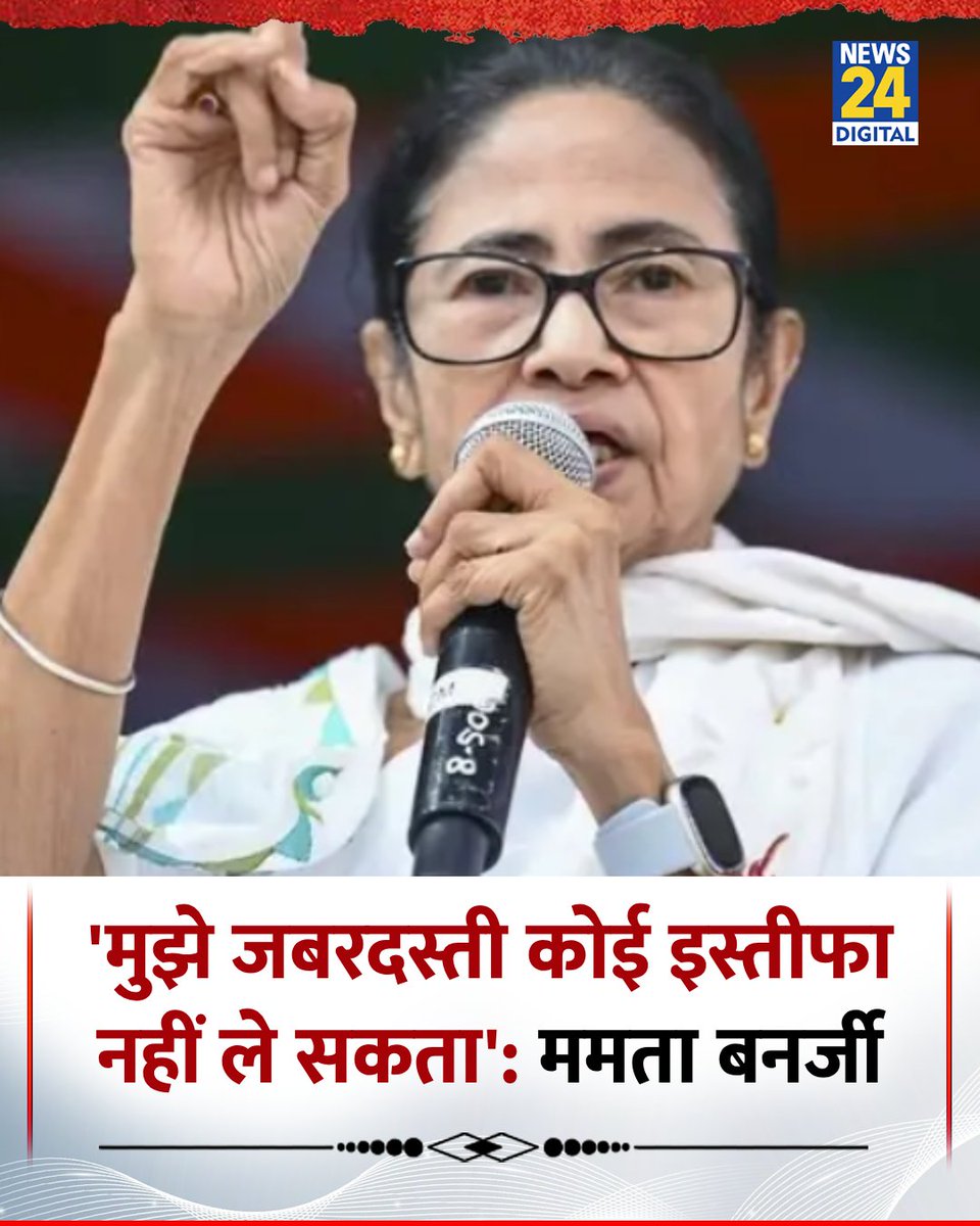 पवन tweet media