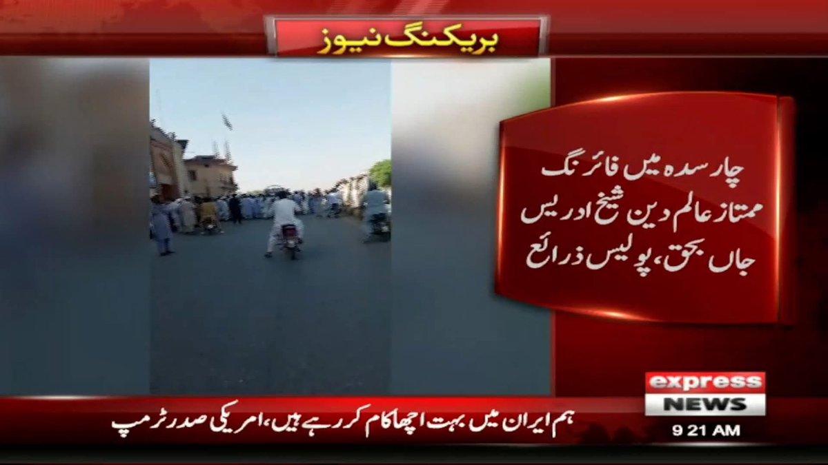 Aimal Wali Khan tweet media