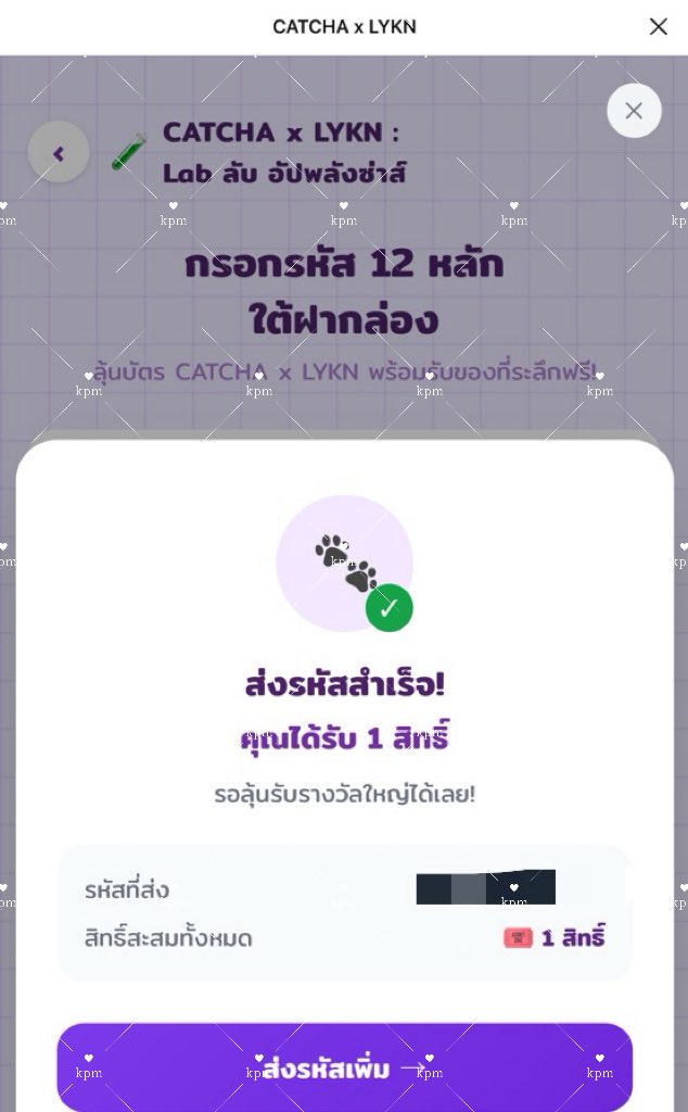 uɐʍʞ คิดถึง(วิลเลี่ยมเอส)จัง 🎸🦈 tweet media